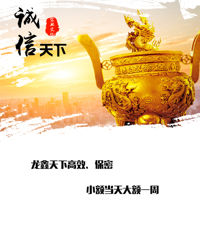 兰西要债公司